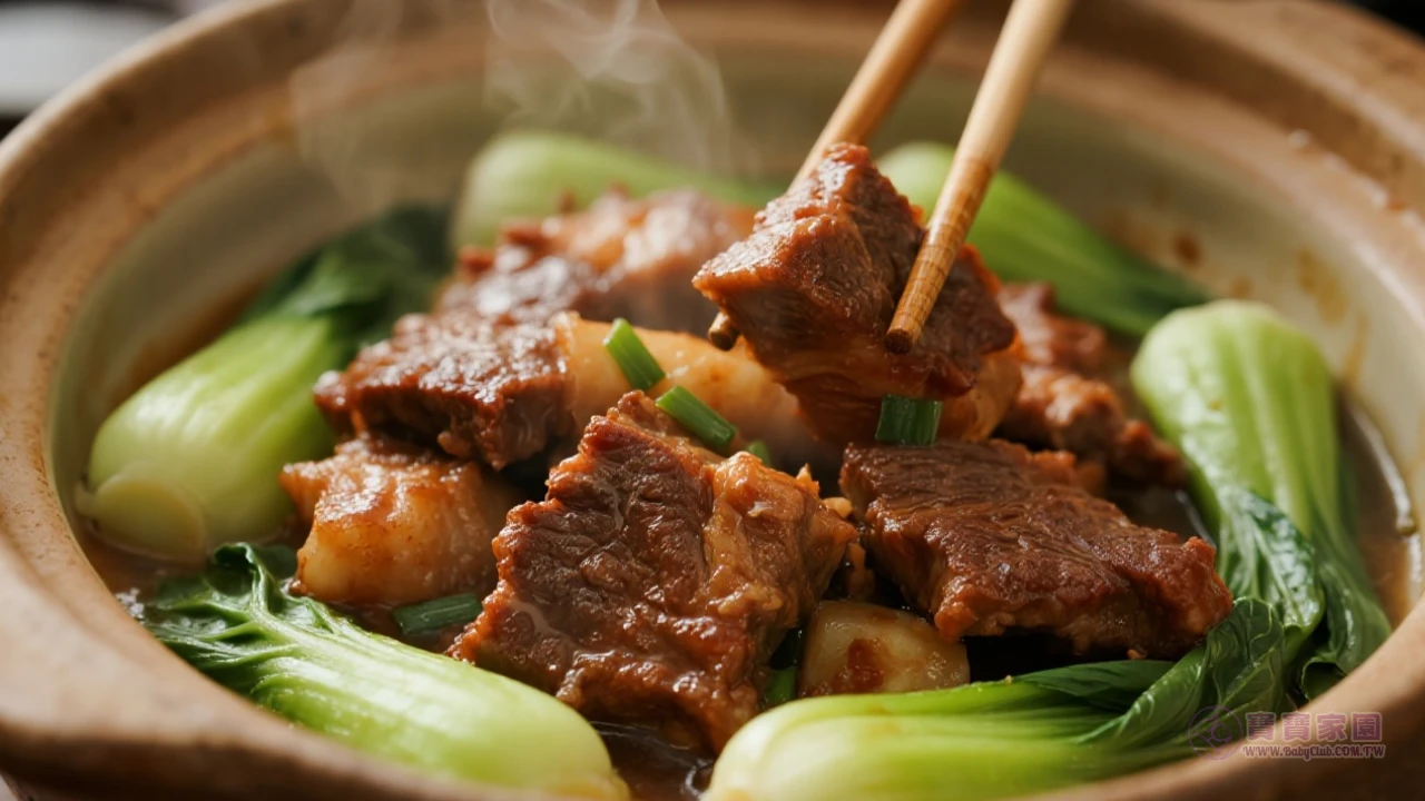 台式燉牛筋