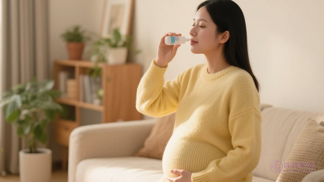 孕婦生活照護示意