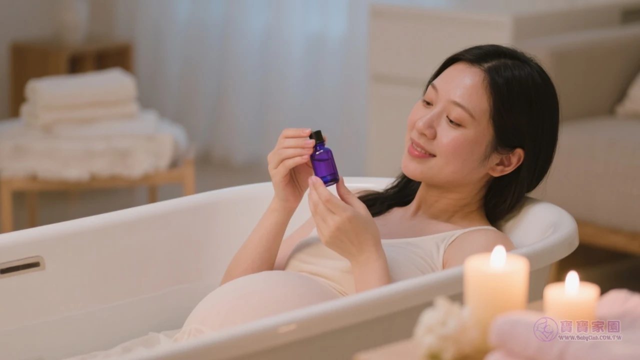 居家精油泡澡