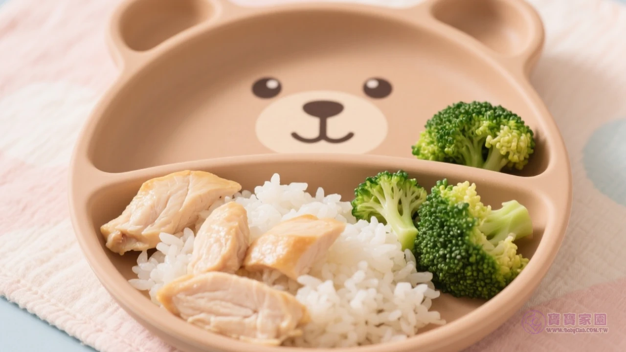 兒童餐份量示範