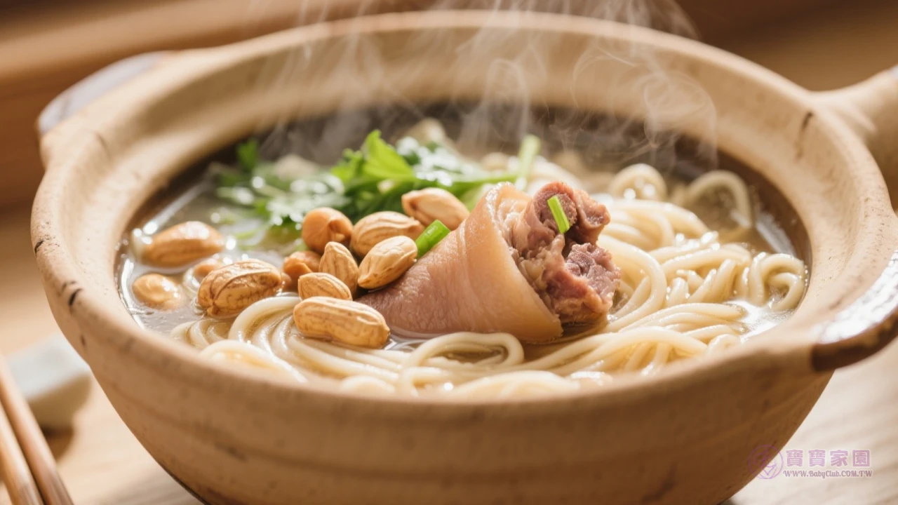 月子豬腳湯