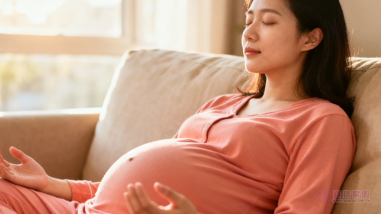 孕婦居家練習呼吸法